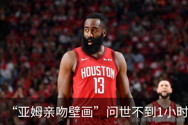 “亚姆亲吻壁画”问世不到1小时便被破坏!艺术家：这更证明需要它