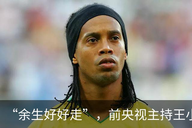 “余生好好走”，前央视主持王小丫，病床前歪歪扭扭留言字字催泪