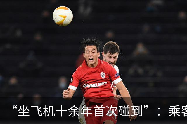 “坐飞机十余年首次碰到”：乘客机上吸食电子烟触发烟雾报警器，涉事旅客落地后移交公安调查