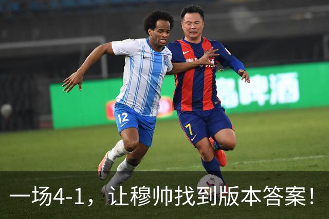 一场4-1，让穆帅找到版本答案！维尼停赛因祸得福，巴萨恐遭首败