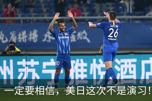 一定要相信，美日这次不是演习！