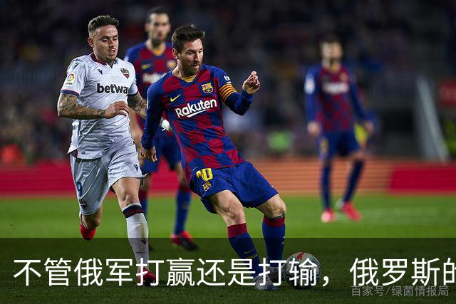 不管俄军打赢还是打输，俄罗斯的失败，是打醒了乌克兰民族意识