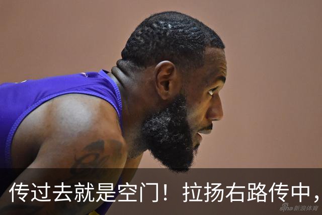 传过去就是空门！拉扬右路传中，约罗赶在埃瓦尼尔森前关键解围