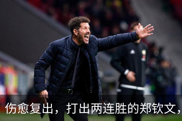 伤愈复出，打出两连胜的郑钦文，开始变“慢”了？