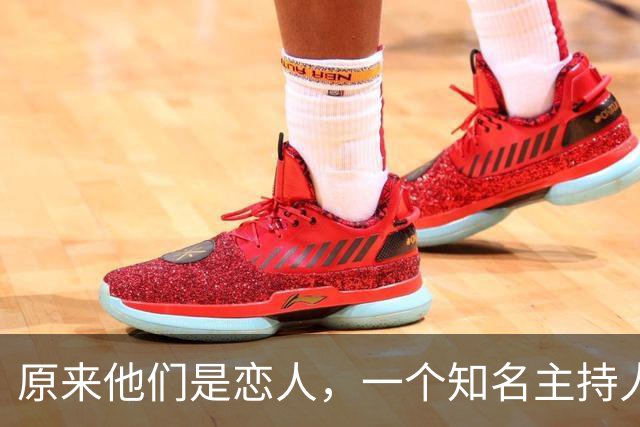 原来他们是恋人，一个知名主持人，一个投行精英，势均力敌很般配
