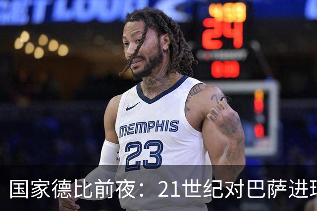 国家德比前夜：21世纪对巴萨进球榜，C罗20球领跑，姆巴佩效率惊人