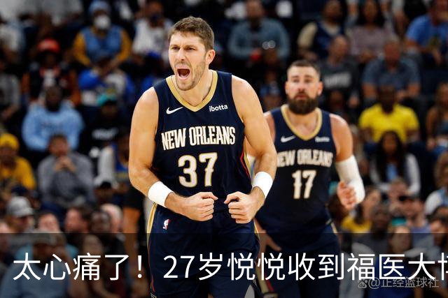 太心痛了！27岁悦悦收到福医大博士录取通知后确诊三阴性乳腺癌，抗争一年后离世，在病痛折磨中，留下“先去种花”的温柔遗言