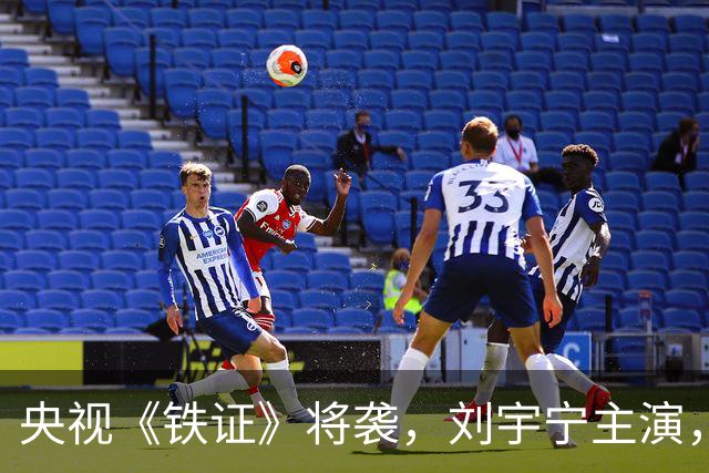 央视《铁证》将袭，刘宇宁主演，孙红雷坐镇，扫黑剧终于找对人了