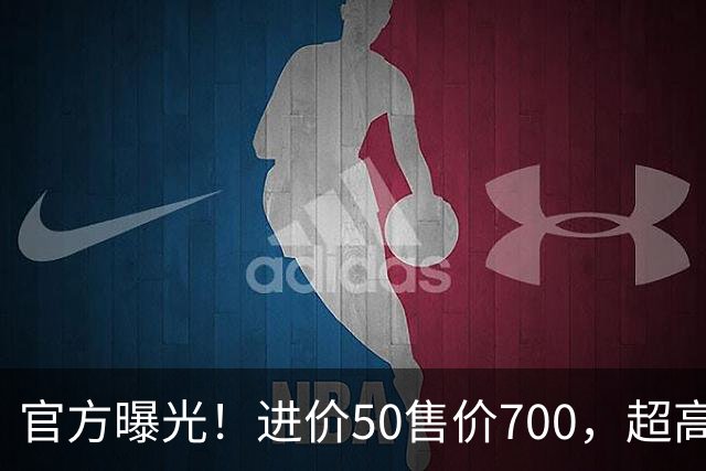 官方曝光！进价50售价700，超高暴利精准收割老年人，专打感情牌