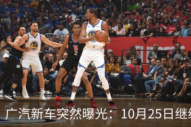 广汽新车突然曝光：10月25日继续开售，13.79万起