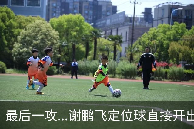 最后一攻...谢鹏飞定位球直接开出底线，没有任何队友接到