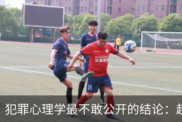 犯罪心理学最不敢公开的结论：越是老实善良的人，被人算计后越不能靠愤怒或示弱来反击；真正让对方后悔的，是这两种“无声的报复”