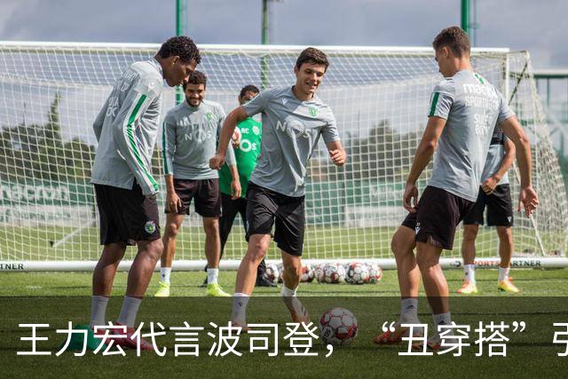 王力宏代言波司登，“丑穿搭”引热议。网友：犀利哥？