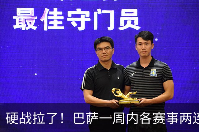 硬战拉了！巴萨一周内各赛事两连败，连输巴黎、皇马