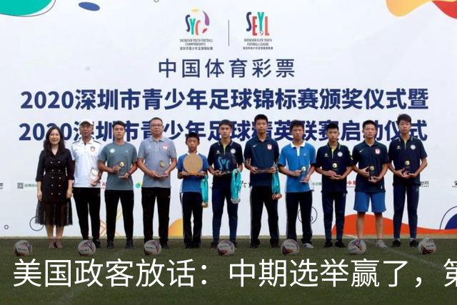 美国政客放话：中期选举赢了，第一件事就是没收马斯克的火箭和卫星