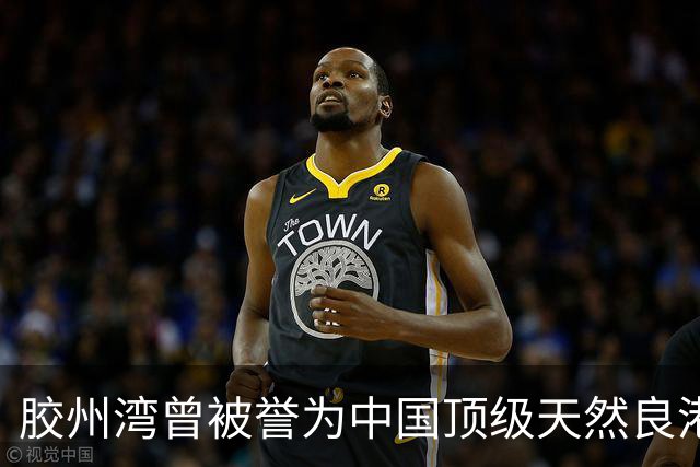 胶州湾曾被誉为中国顶级天然良港，可面对如今吃水超 23 米的 40 万吨巨轮，它还能跟上时代吗？