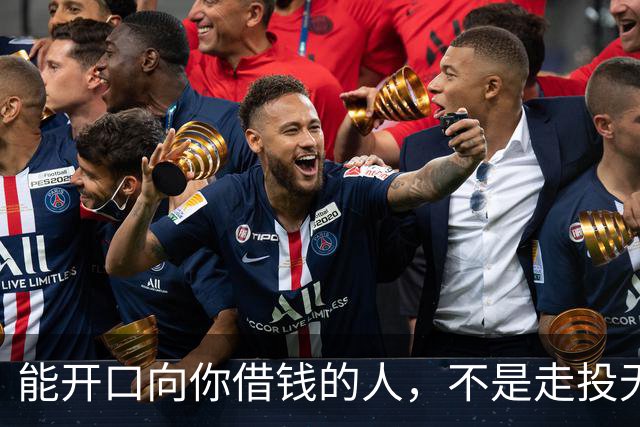 能开口向你借钱的人，不是走投无路，是你在他心里代价最低