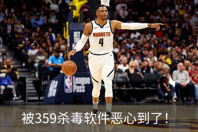 被359杀毒软件恶心到了！