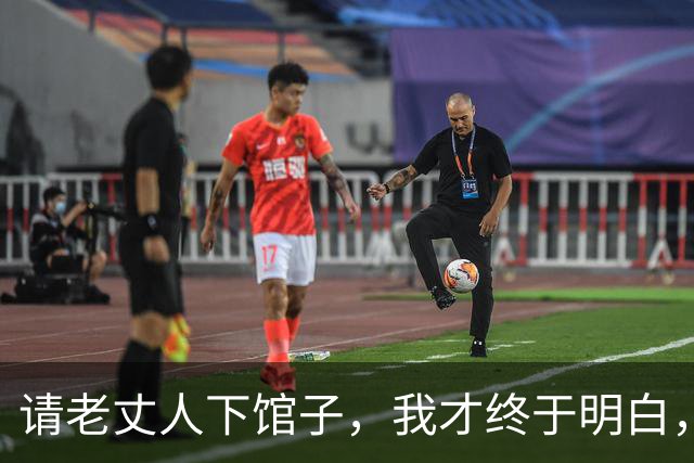 请老丈人下馆子，我才终于明白，为啥别轻易请老人去外面吃饭？