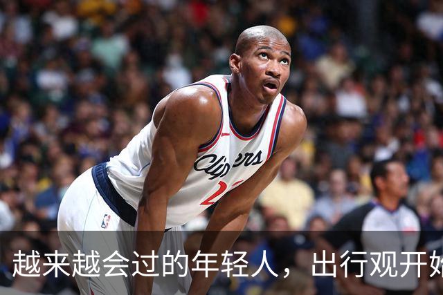 越来越会过的年轻人，出行观开始大转弯