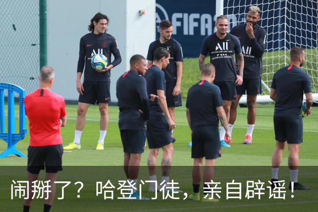 闹掰了？哈登门徒，亲自辟谣！