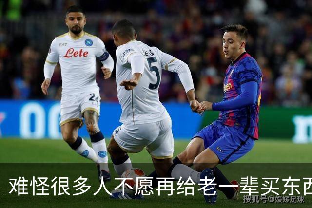 难怪很多人不愿再给老一辈买东西!网友:用糟蹋贬低 证明不承你的情