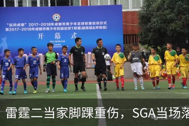 雷霆二当家脚踝重伤，SGA当场落泪：他还会回来