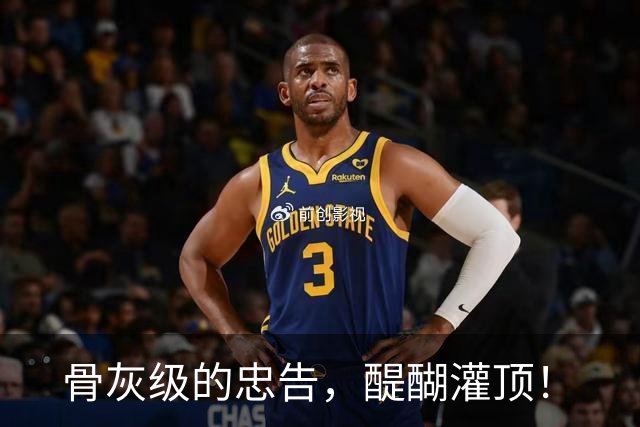 骨灰级的忠告，醍醐灌顶！