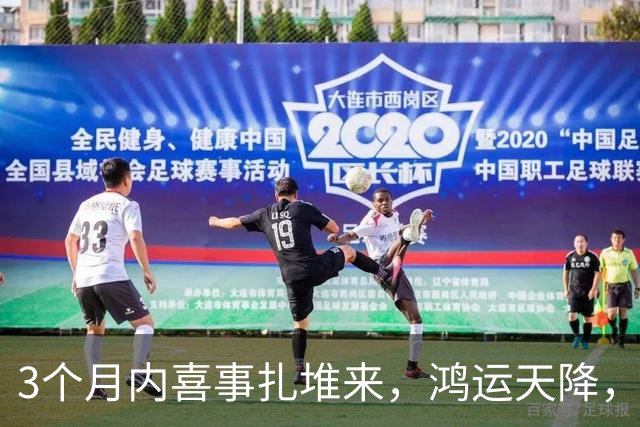 3个月内喜事扎堆来，鸿运天降，三个生肖撞横财中大奖，平安富贵